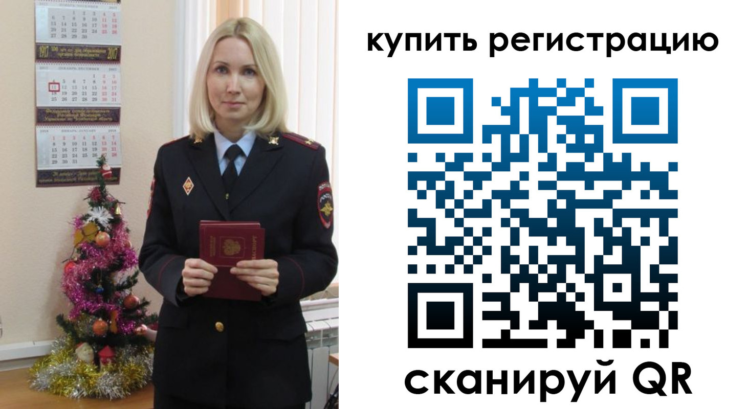 найти адрес прописки в Чите